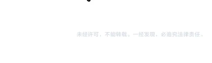 《我来自游戏》第124话 争夺战！图175