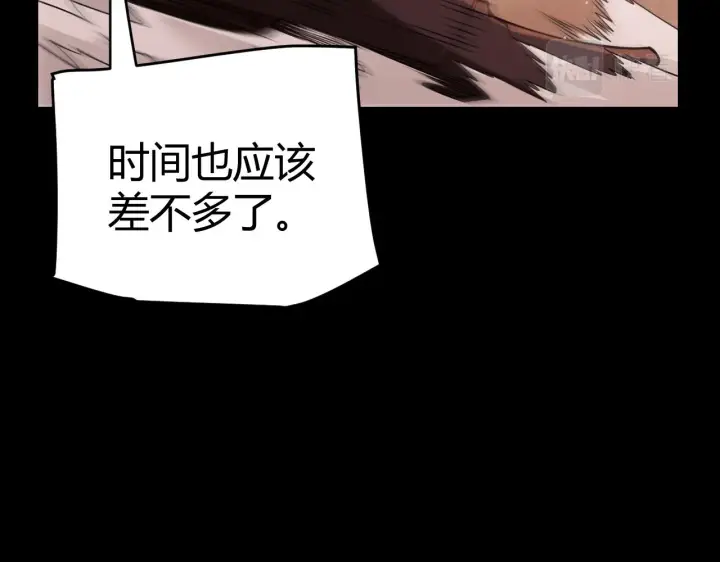 《我来自游戏》第124话 争夺战！图59