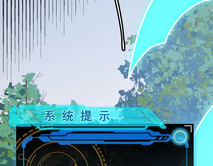 《我来自游戏》第125话 如何拔剑？图100