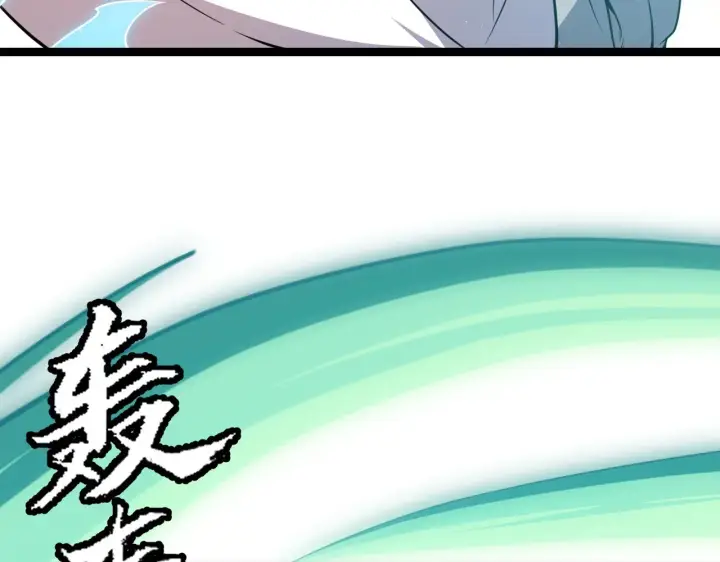 《我来自游戏》第125话 如何拔剑？图133