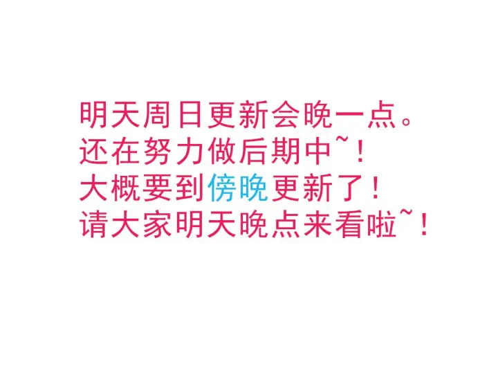 《我来自游戏》第125话 如何拔剑？图172