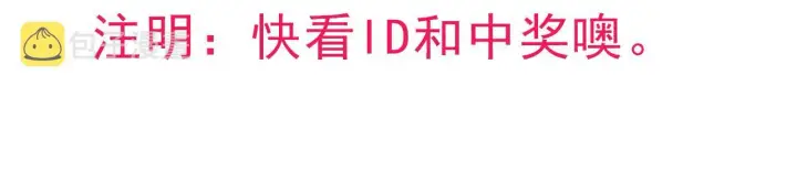 《我来自游戏》第125话 如何拔剑？图175
