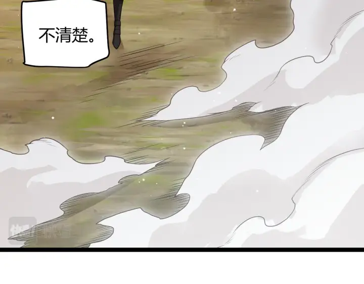 《我来自游戏》第125话 如何拔剑？图25