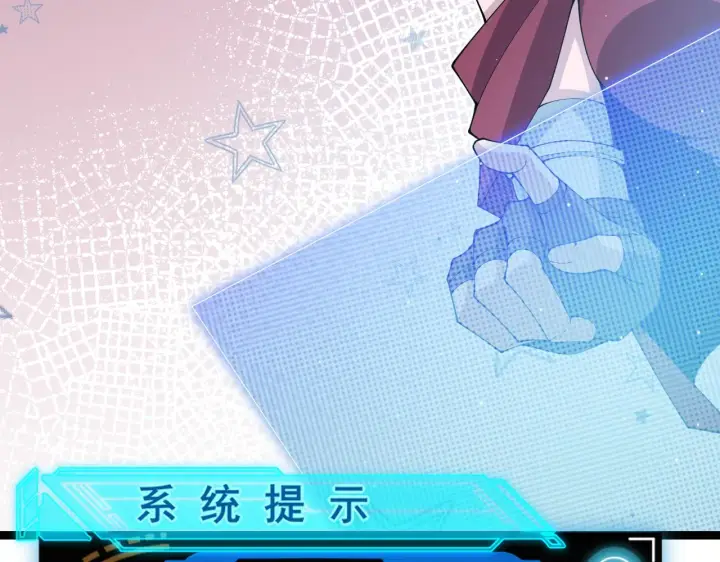 《我来自游戏》第125话 如何拔剑？图48