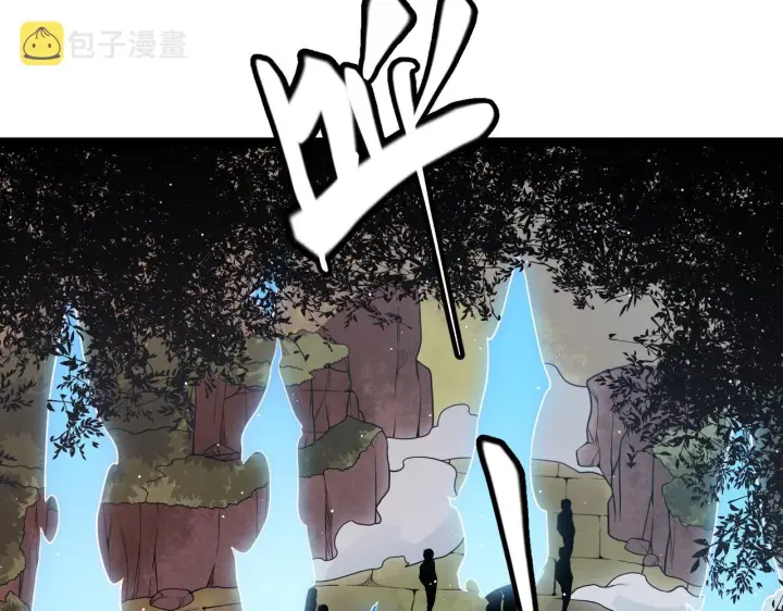 《我来自游戏》第125话 如何拔剑？图59