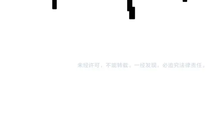 《我来自游戏》第126话 凌策小组的压力图155