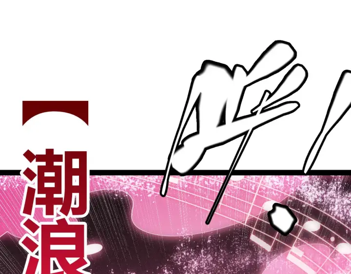 《我来自游戏》第126话 凌策小组的压力图41