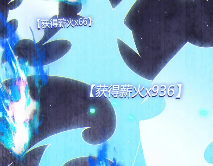 《我来自游戏》第126话 凌策小组的压力图5