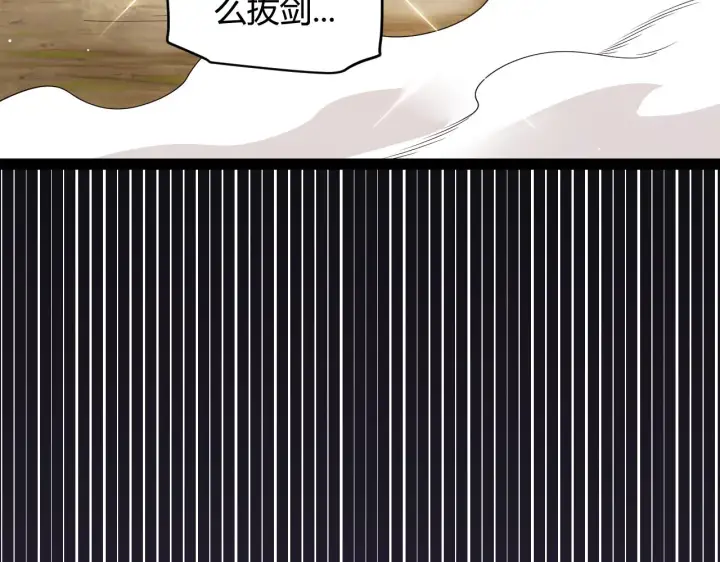 《我来自游戏》第126话 凌策小组的压力图65