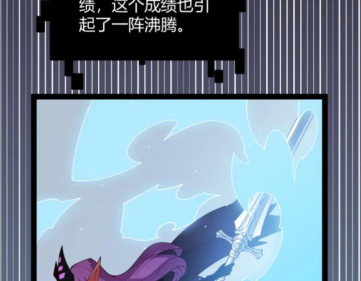 《我来自游戏》第126话 凌策小组的压力图67