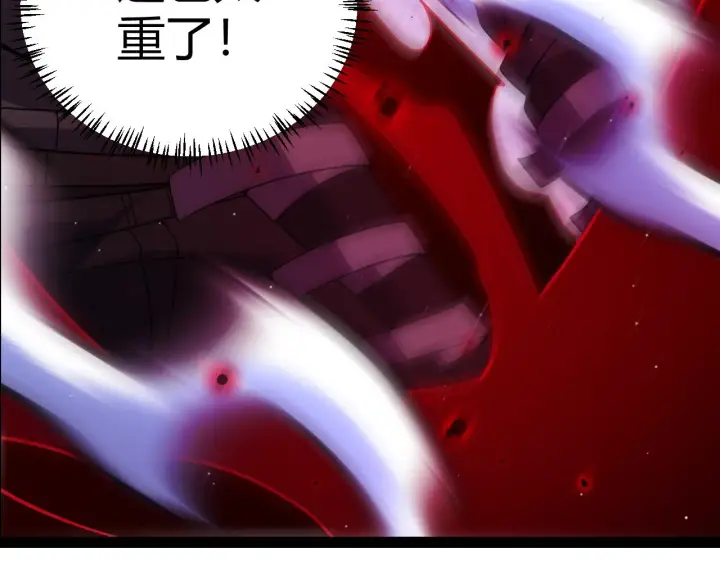 《我来自游戏》第127话 曾经王的剑！图128