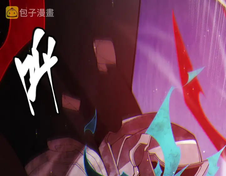 《我来自游戏》第127话 曾经王的剑！图134