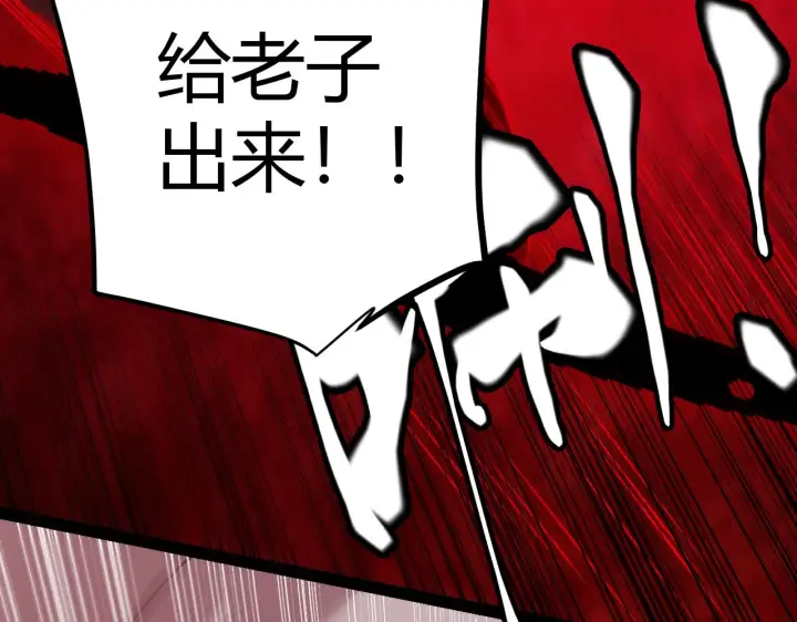 《我来自游戏》第127话 曾经王的剑！图141