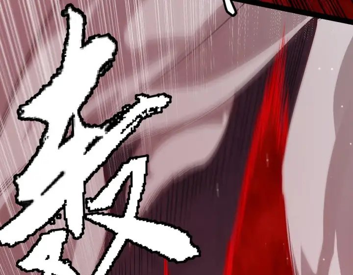 《我来自游戏》第127话 曾经王的剑！图142