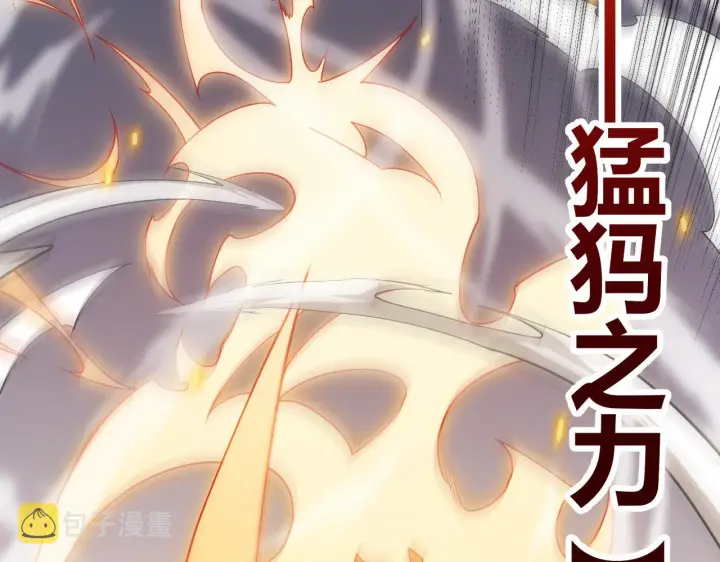 《我来自游戏》第127话 曾经王的剑！图46