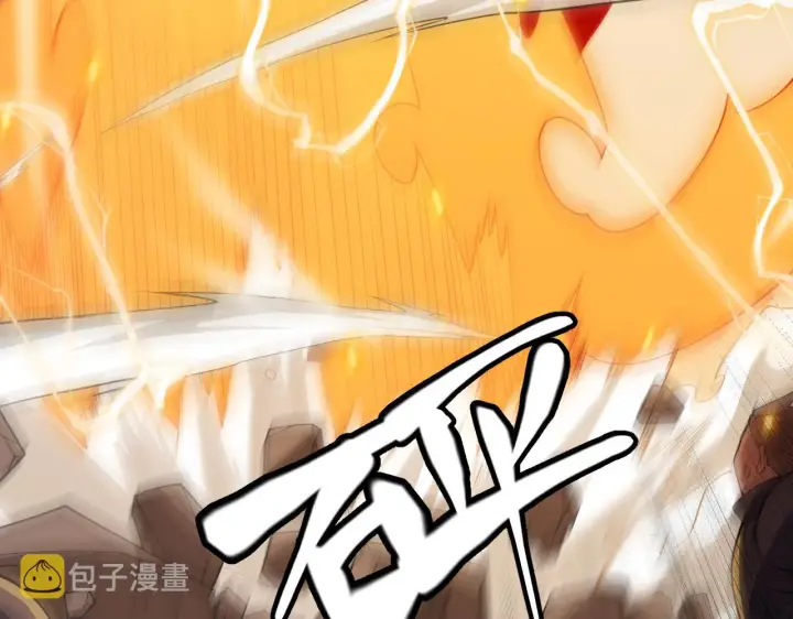 《我来自游戏》第127话 曾经王的剑！图48