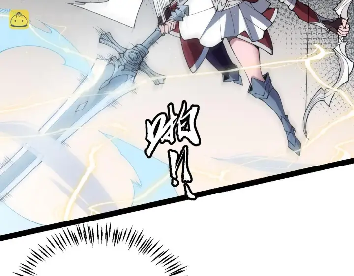 《我来自游戏》第127话 曾经王的剑！图58