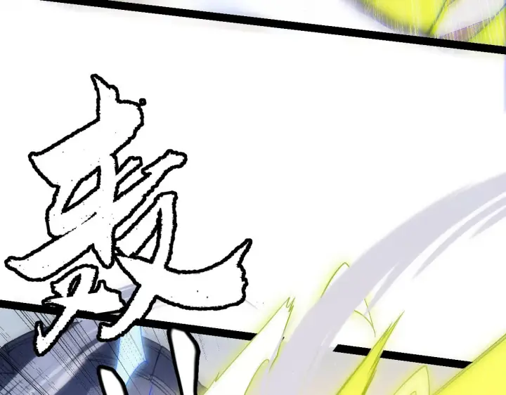 《我来自游戏》第127话 曾经王的剑！图64