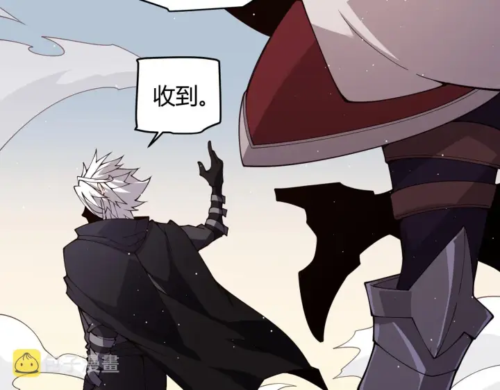 《我来自游戏》第127话 曾经王的剑！图69