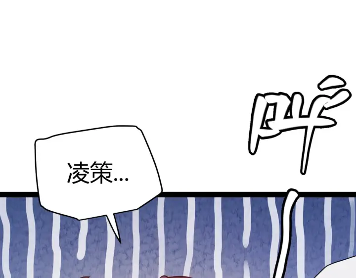 《我来自游戏》第128话 粉碎石门图104