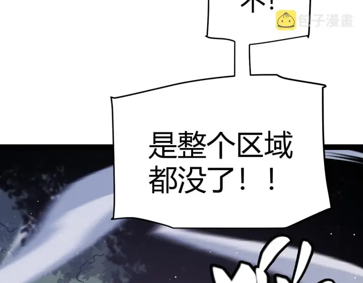 《我来自游戏》第128话 粉碎石门图106
