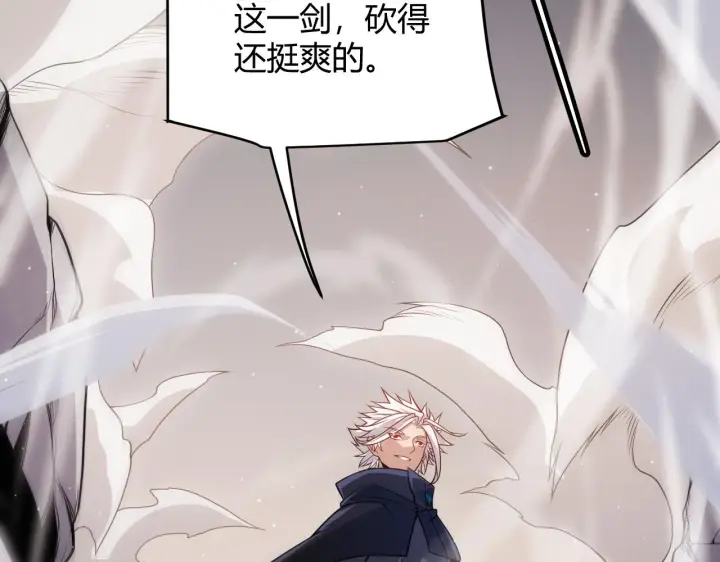 《我来自游戏》第128话 粉碎石门图111