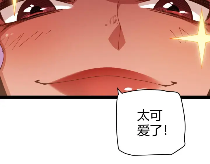 《我来自游戏》第128话 粉碎石门图130