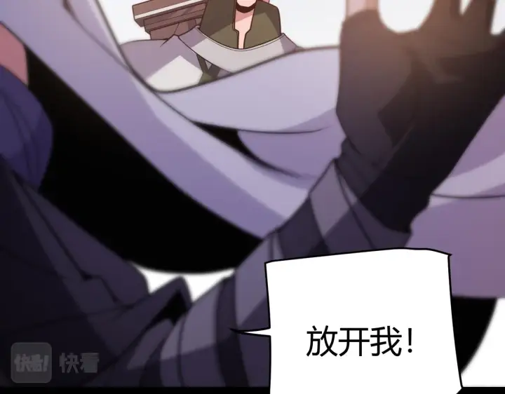 《我来自游戏》第128话 粉碎石门图139
