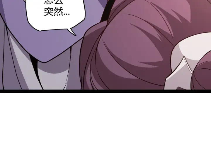 《我来自游戏》第128话 粉碎石门图154