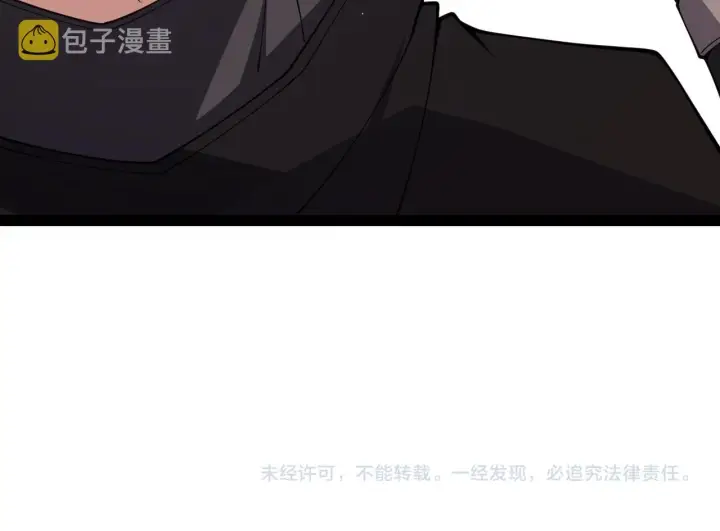 《我来自游戏》第128话 粉碎石门图176