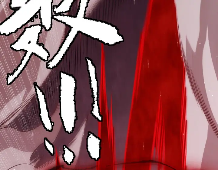 《我来自游戏》第128话 粉碎石门图2