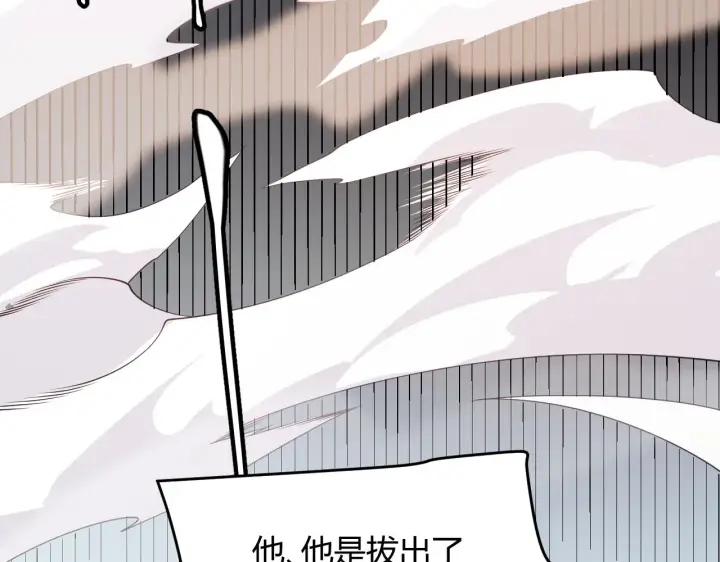 《我来自游戏》第128话 粉碎石门图42