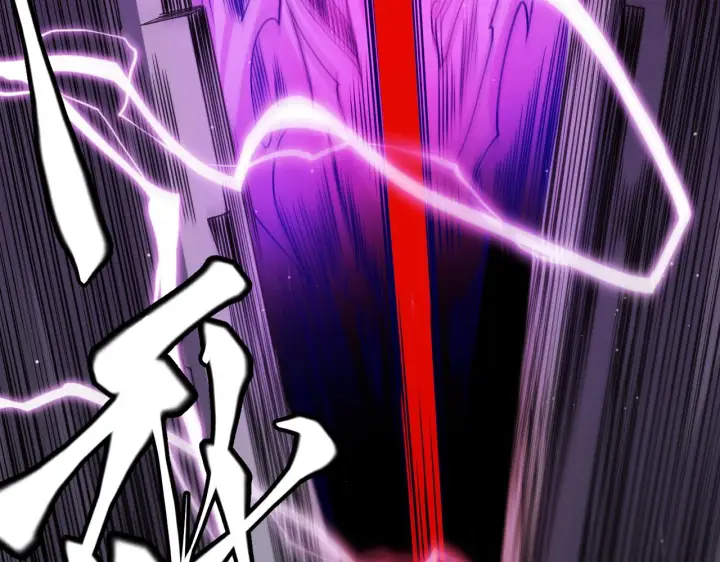 《我来自游戏》第128话 粉碎石门图91