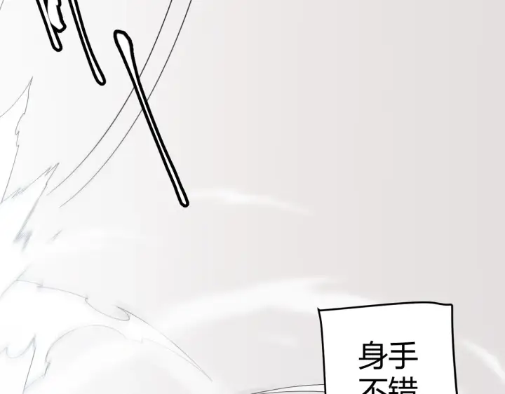 《我来自游戏》第129话 现实中的媞丽丝图112
