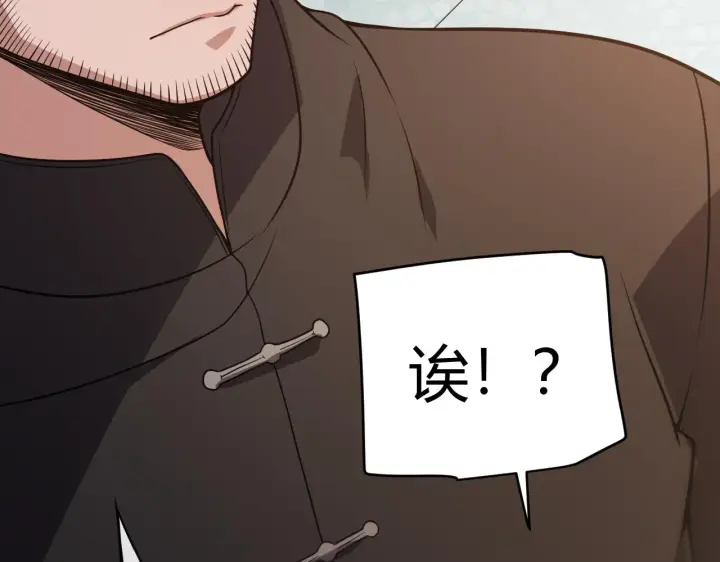 《我来自游戏》第129话 现实中的媞丽丝图149