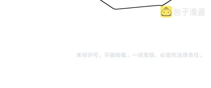 《我来自游戏》第129话 现实中的媞丽丝图163