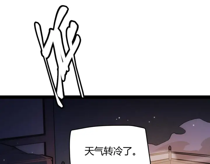 《我来自游戏》第129话 现实中的媞丽丝图33