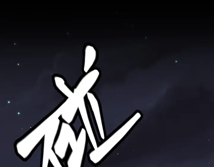 《我来自游戏》第130话 暴力入侵？！图145