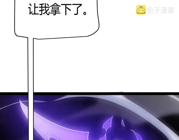 《我来自游戏》第130话 暴力入侵？！图159