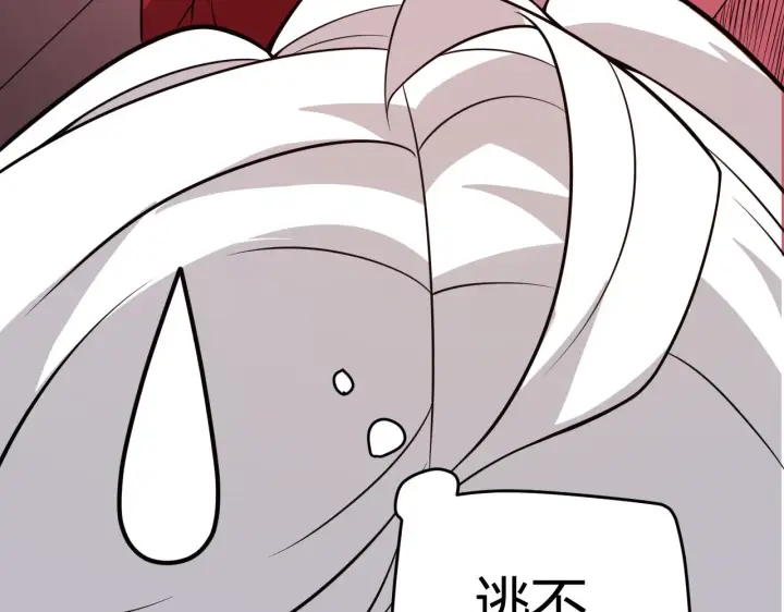 《我来自游戏》第130话 暴力入侵？！图86