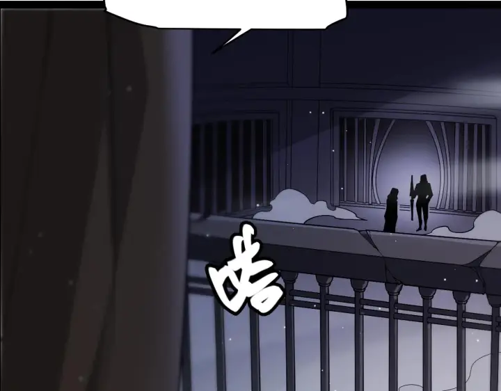 《我来自游戏》第131话 暴力入侵？！图128