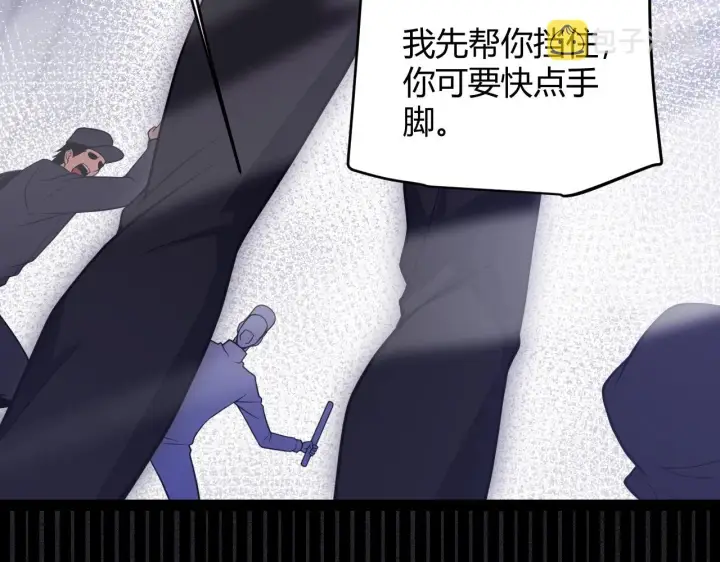 《我来自游戏》第131话 暴力入侵？！图18