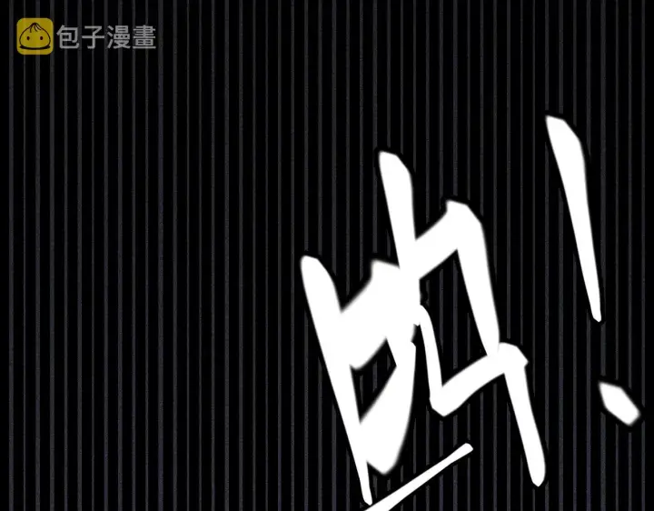 《我来自游戏》第131话 暴力入侵？！图19