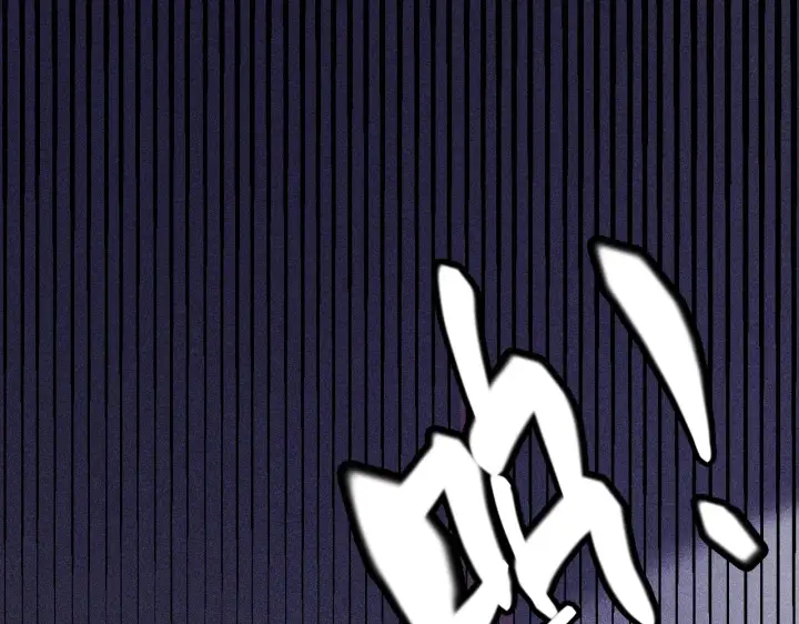 《我来自游戏》第131话 暴力入侵？！图23