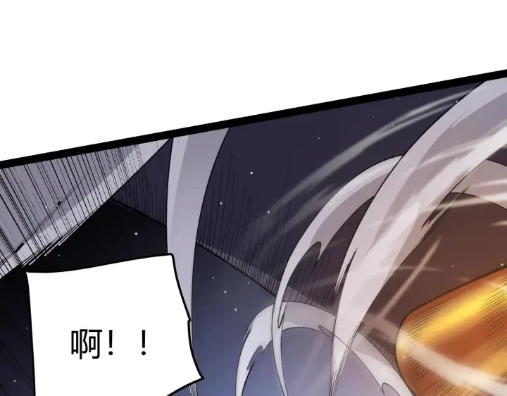 《我来自游戏》第131话 暴力入侵？！图54