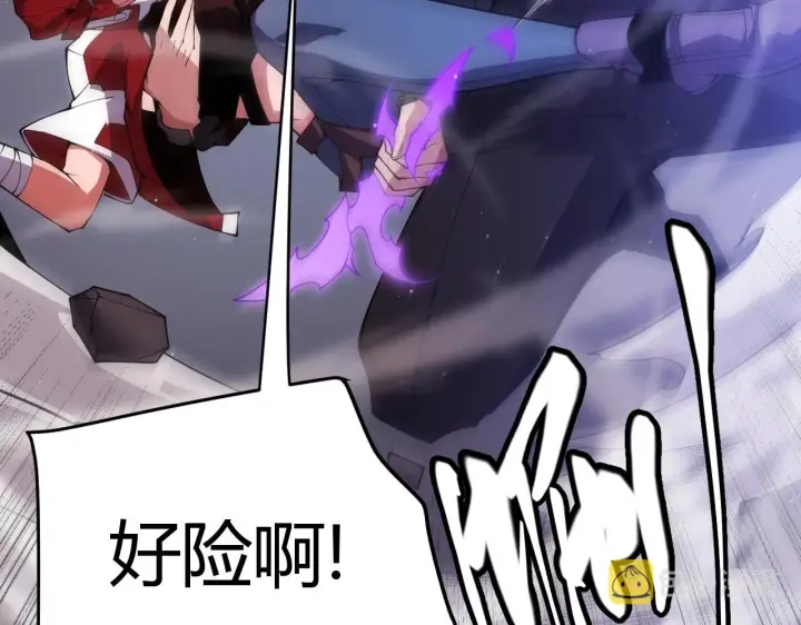 《我来自游戏》第131话 暴力入侵？！图56