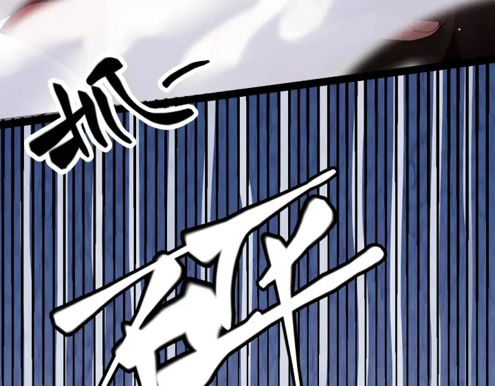 《我来自游戏》第131话 暴力入侵？！图59