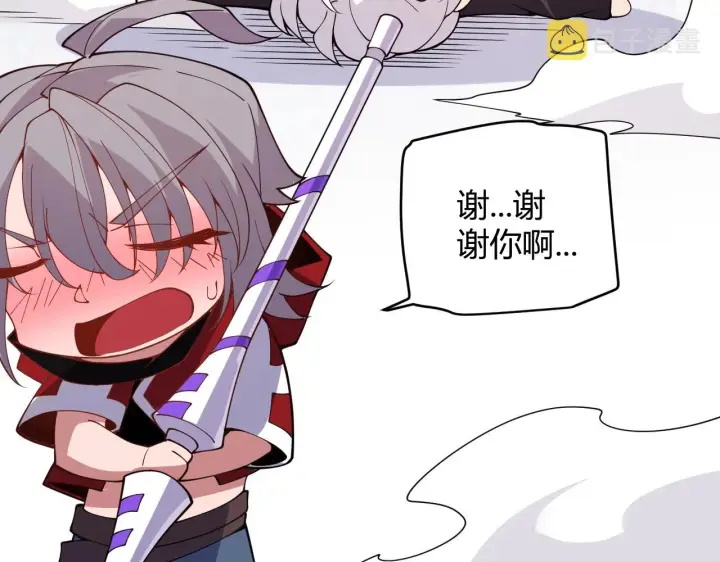 《我来自游戏》第131话 暴力入侵？！图62