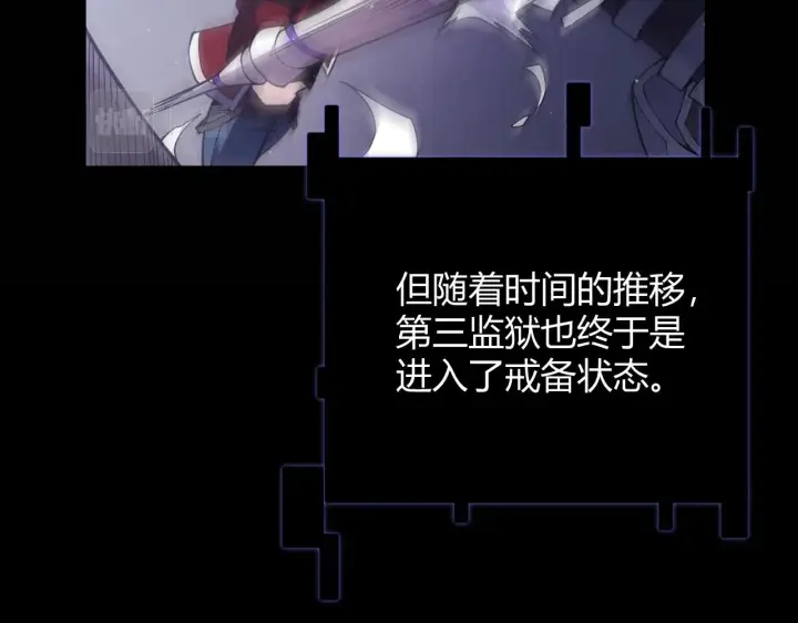 《我来自游戏》第131话 暴力入侵？！图66
