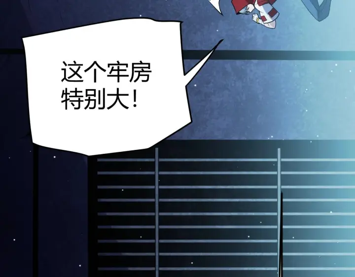 《我来自游戏》第131话 暴力入侵？！图72